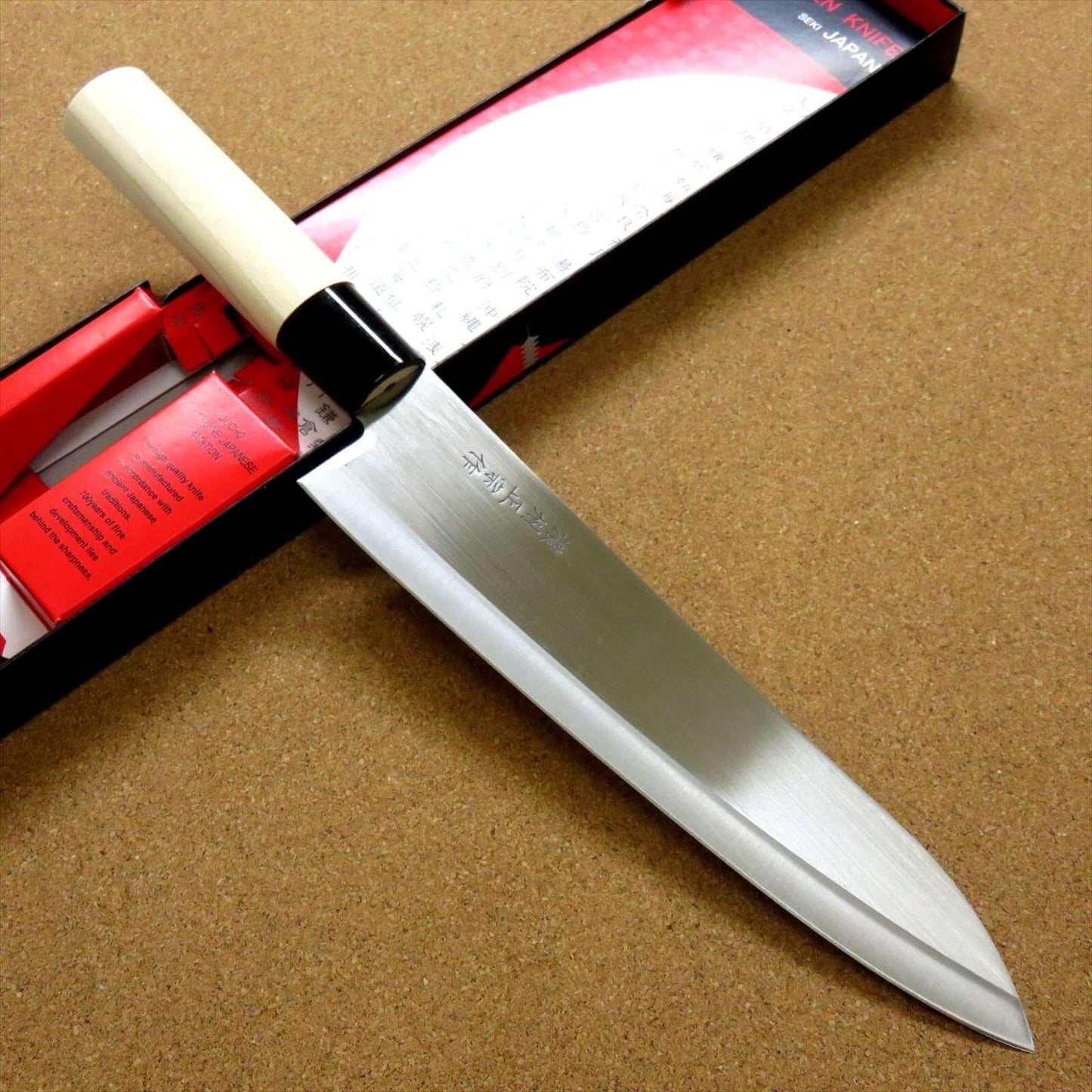 Japanese Masamune Kitchen Chef's Knife 210 mm (8 in) Natural Wood Handle SEKI JAPAN