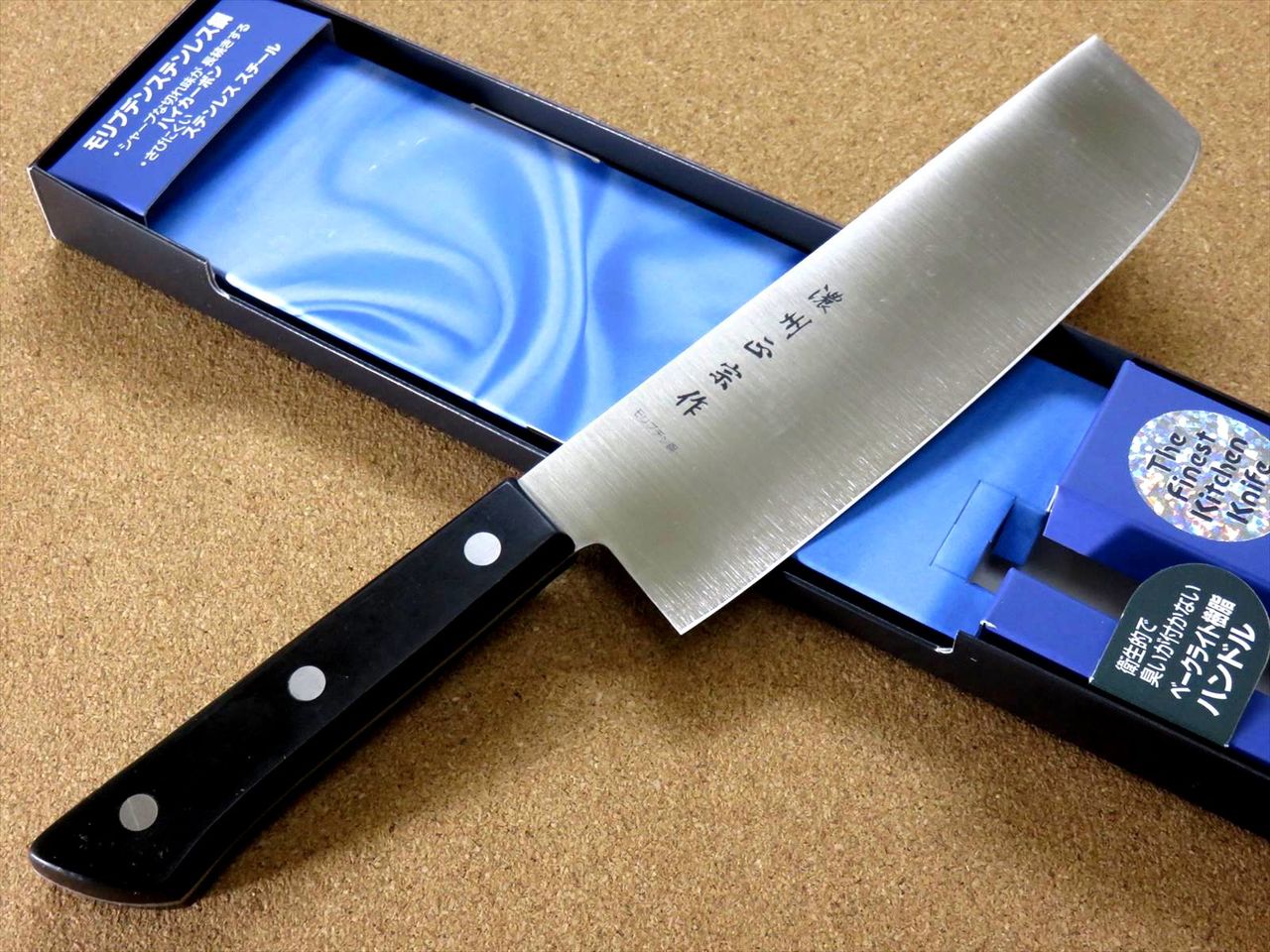 Japanese Masamune Kitchen Nakiri Vegetable Knife 6.3" Phenol resin Handle SEKI JAPAN