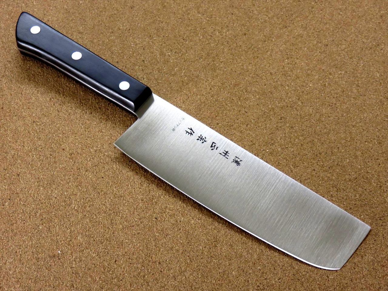 Japanese Masamune Kitchen Nakiri Vegetable Knife 6.3" Phenol resin Handle SEKI JAPAN