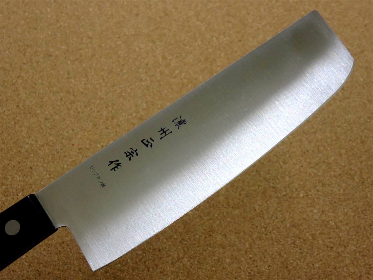 Japanese Masamune Kitchen Nakiri Vegetable Knife 6.3" Phenol resin Handle SEKI JAPAN