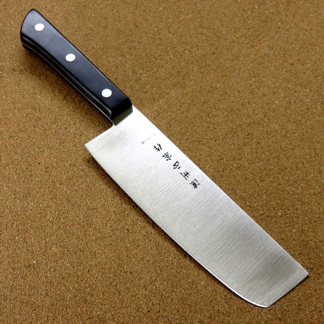 Japanese Masamune Kitchen Nakiri Vegetable Knife 6.3" Phenol resin Handle SEKI JAPAN