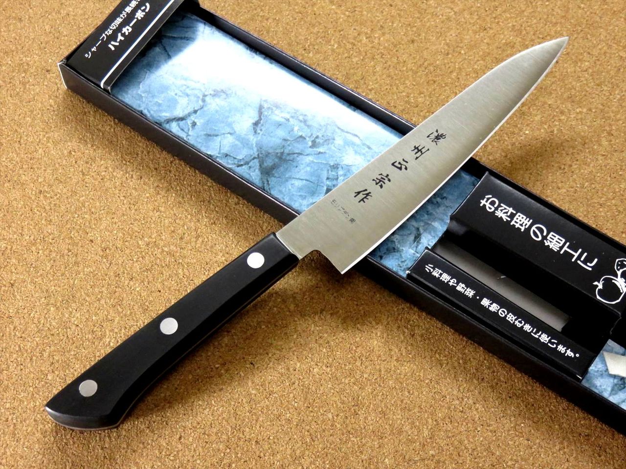 Japanese Masamune Kitchen Petty Utility Knife 5.3 inch Phenol resin Handle SEKI JAPAN