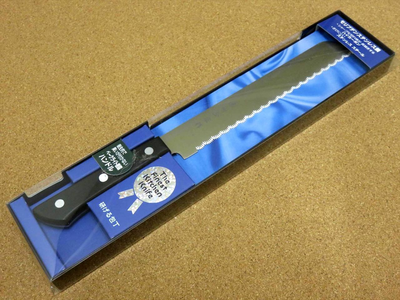 Japanese Masamune Kitchen Frozen Knife 7.5 inch Phenol resin Handle SEKI JAPAN