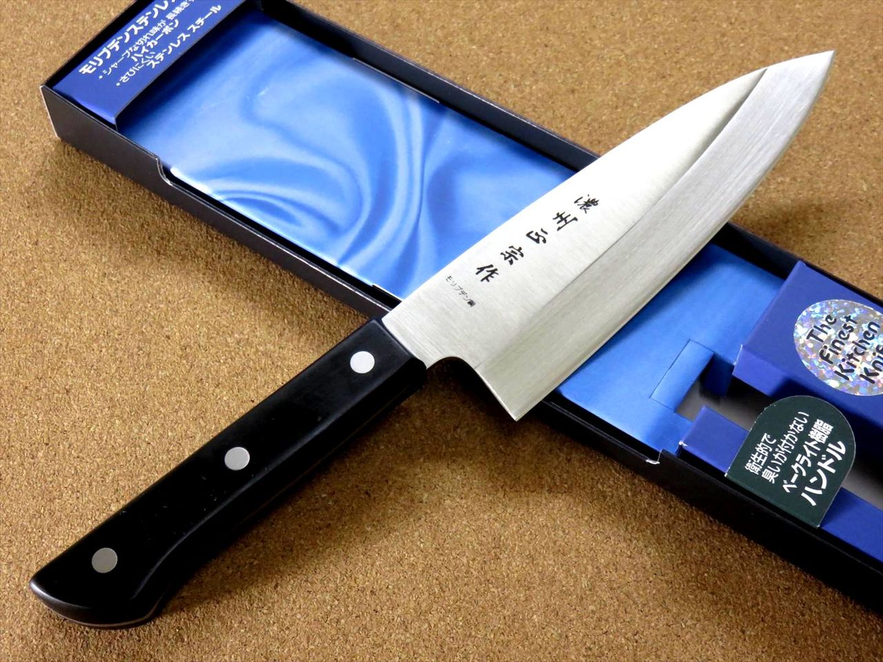 Japanese Masamune Kitchen Deba Knife 160mm 6.3" Phenol resin Handle SEKI JAPAN