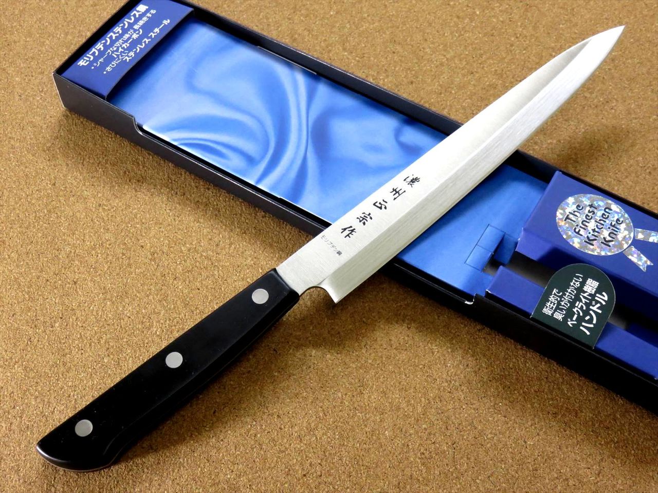 Japanese Masamune Kitchen Sashimi Yanagiba Knife 8.1" Phenol resin Handle SEKI JAPAN