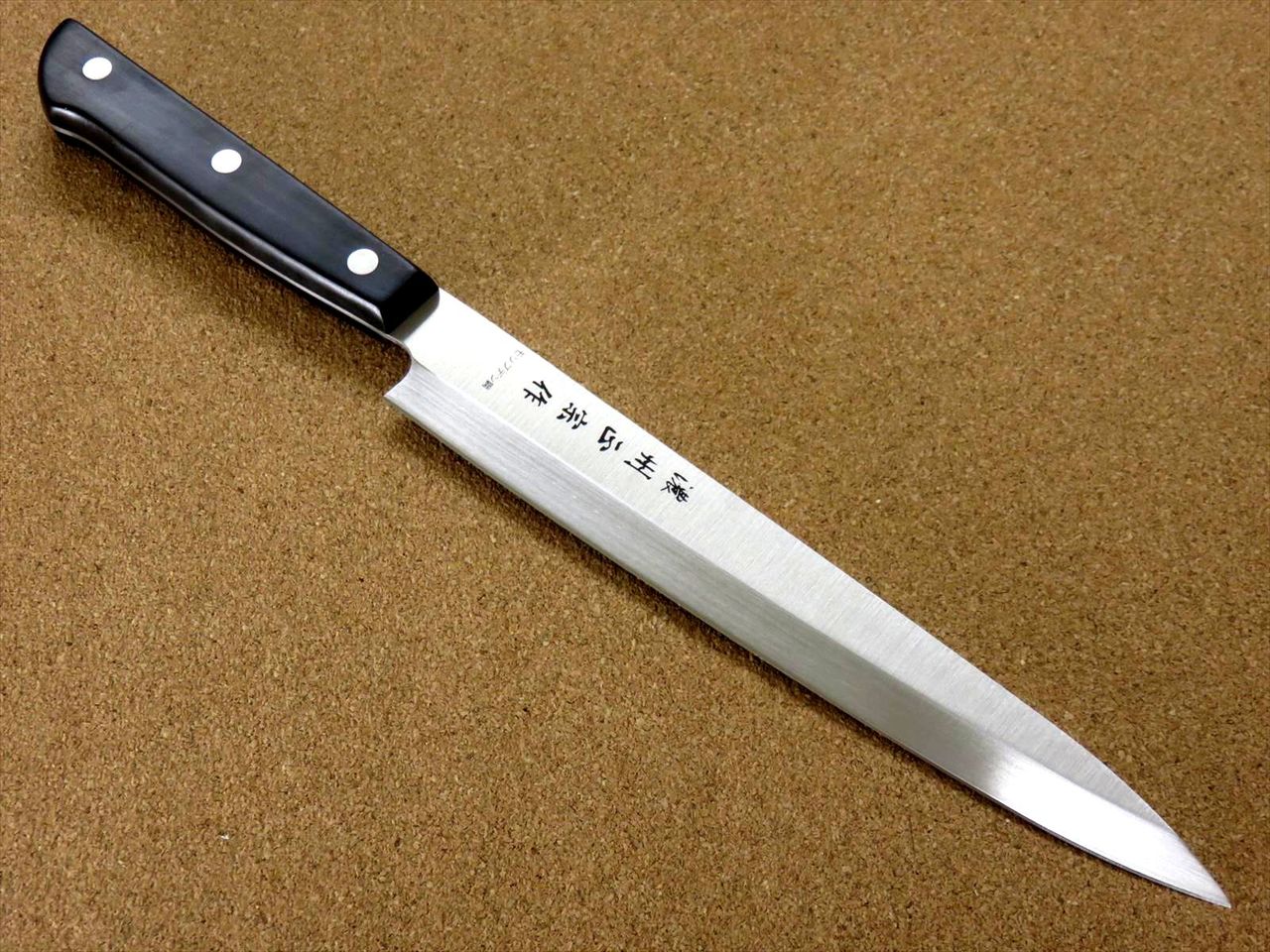 Japanese Masamune Kitchen Sashimi Yanagiba Knife 8.1" Phenol resin Handle SEKI JAPAN