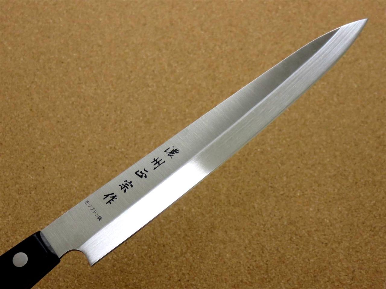 Japanese Masamune Kitchen Sashimi Yanagiba Knife 8.1" Phenol resin Handle SEKI JAPAN