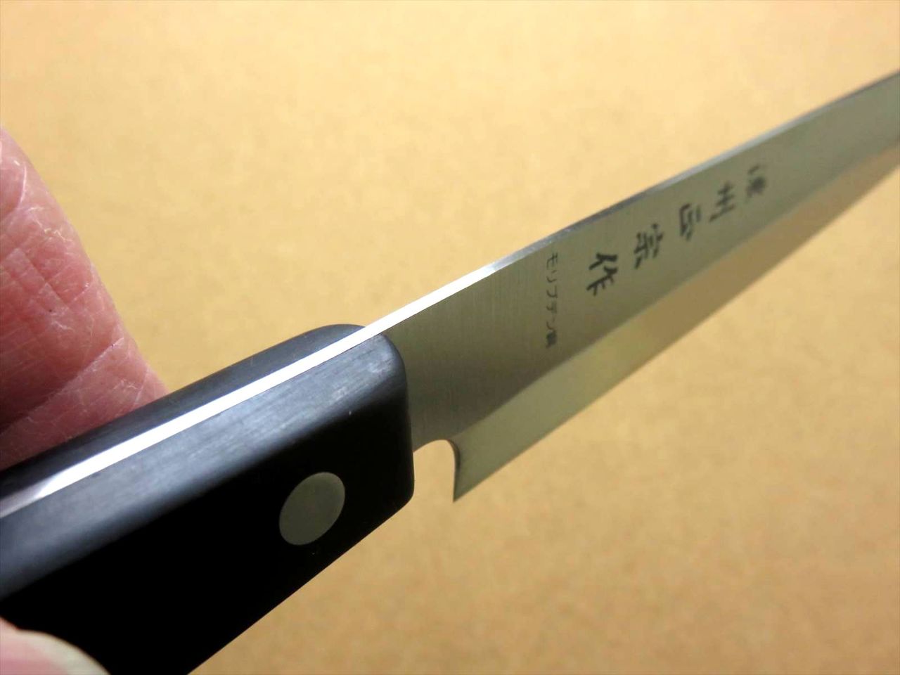 Japanese Masamune Kitchen Sashimi Yanagiba Knife 8.1" Phenol resin Handle SEKI JAPAN