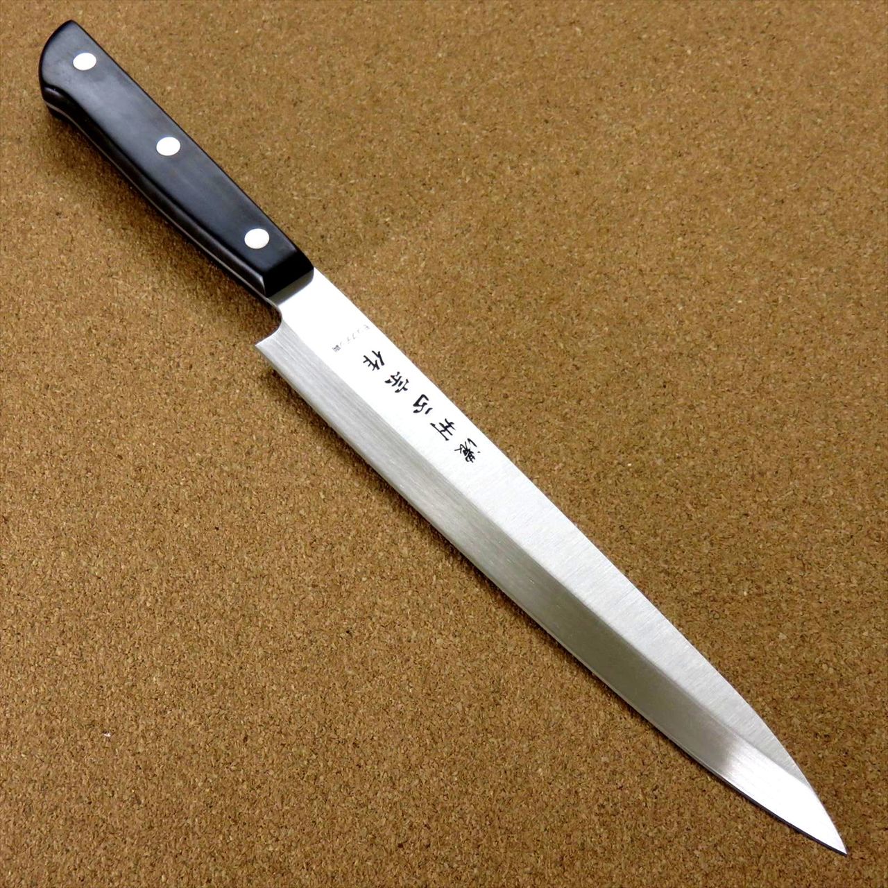 Japanese Masamune Kitchen Sashimi Yanagiba Knife 8.1" Phenol resin Handle SEKI JAPAN