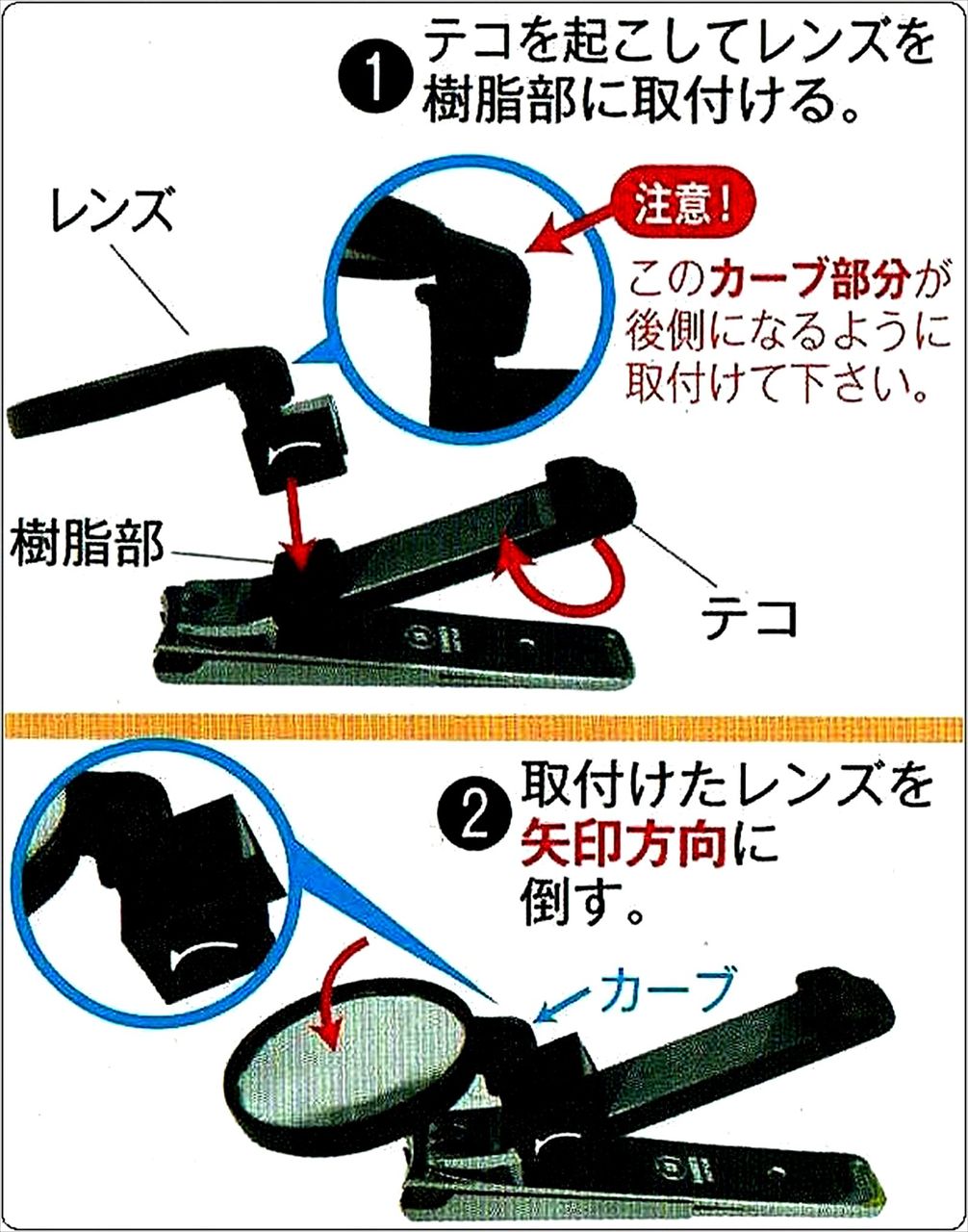 Japanese Toe Nail Clipper with Magnifying glass 105mm 4 inch Made in SEKI JAPAN