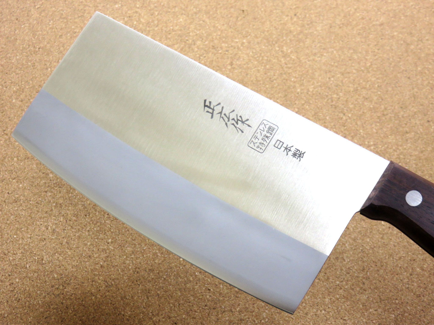 Japanese Masahiro Kitchen Cleaver Chinese Chef Knife 6.9 inch TS-101 SEKI JAPAN