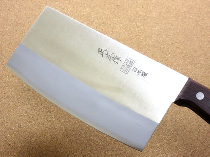 Japanese Masahiro Kitchen Cleaver Chinese Chef Knife 6.9 inch TS-101 SEKI JAPAN