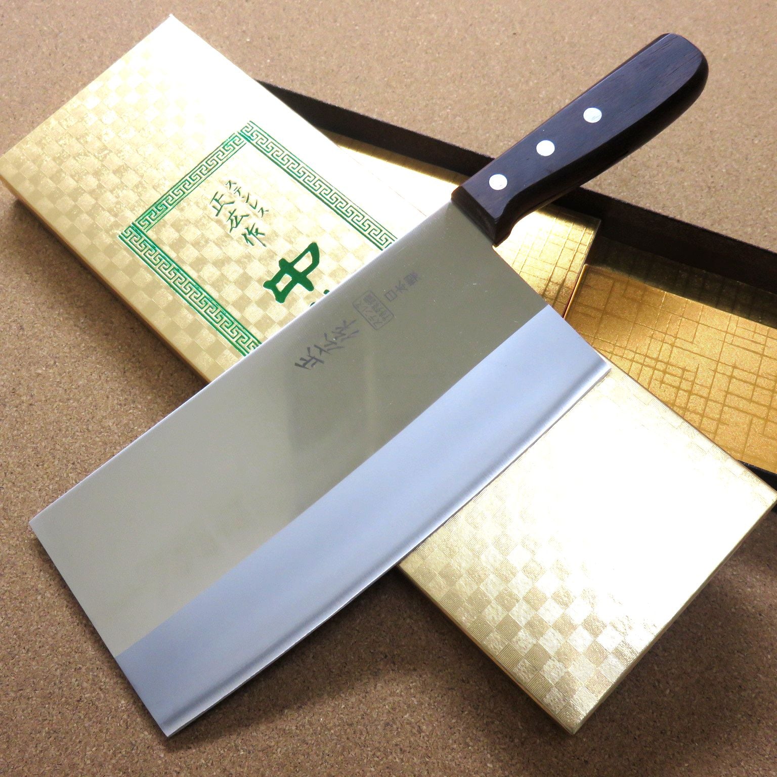Japanese Masahiro Kitchen Cleaver Chinese Chef Knife 7.7 inch TS-103 SEKI JAPAN