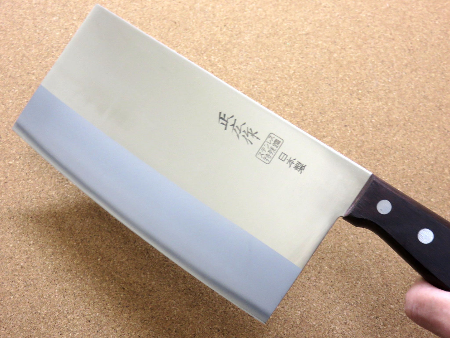 Japanese Masahiro Kitchen Cleaver Chinese Chef Knife 7.7 inch TS-103 SEKI JAPAN