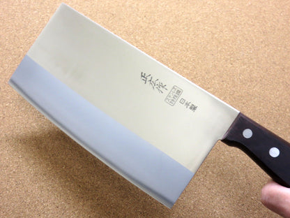 Japanese Masahiro Kitchen Cleaver Chinese Chef Knife 7.7 inch TS-103 SEKI JAPAN