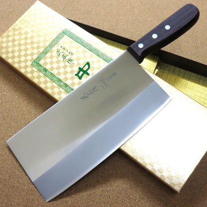 Japanese Masahiro Kitchen Cleaver Chinese Chef Knife 7.7 inch TS-203 SEKI JAPAN
