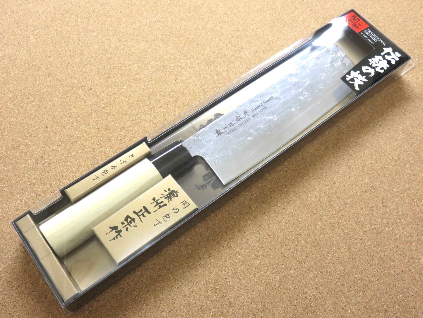 Japanese Masamune Kitchen Nakiri Vegetable Knife 6.7" Nashiji blade SEKI JAPAN