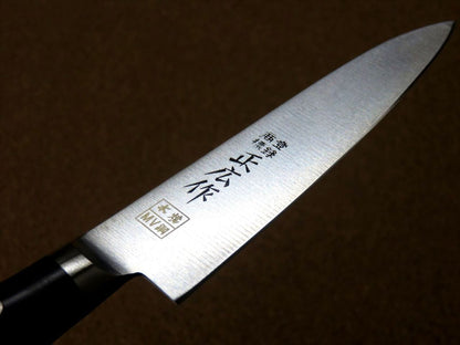 Japanese Masahiro Kitchen Petty Utility Knife 4.7 inch MV Honyaki SEKI JAPAN