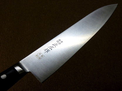 Japanese Masahiro Kitchen Gyuto Chef's Knife 8.3 inch MV Honyaki Meat SEKI JAPAN