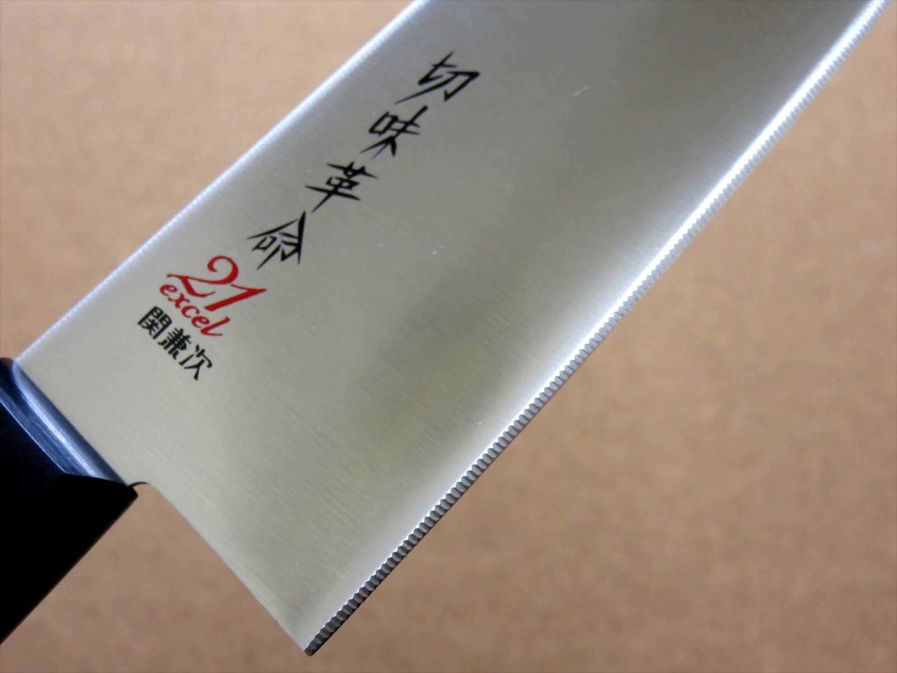Japanese Kitchen Santoku Knife 6.5 inch Household use Serrated blade SEKI JAPAN
