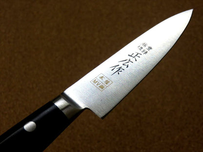 Japanese Masahiro Kitchen Petty Utility Knife 3.5 inch MV Honyaki SEKI JAPAN