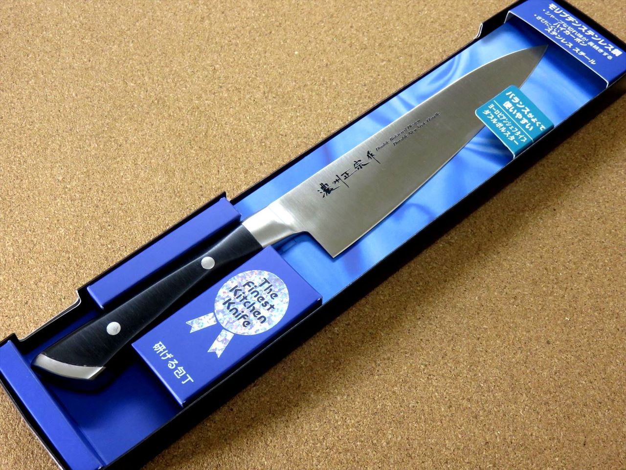 Japanese Masamune Kitchen Gyuto Chef's Knife 7.1 inch Double Bolster SEKI JAPAN