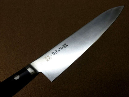 Japanese Masahiro Kitchen Gyuto Chef's Knife 9.4 inch MV Honyaki Meat SEKI JAPAN