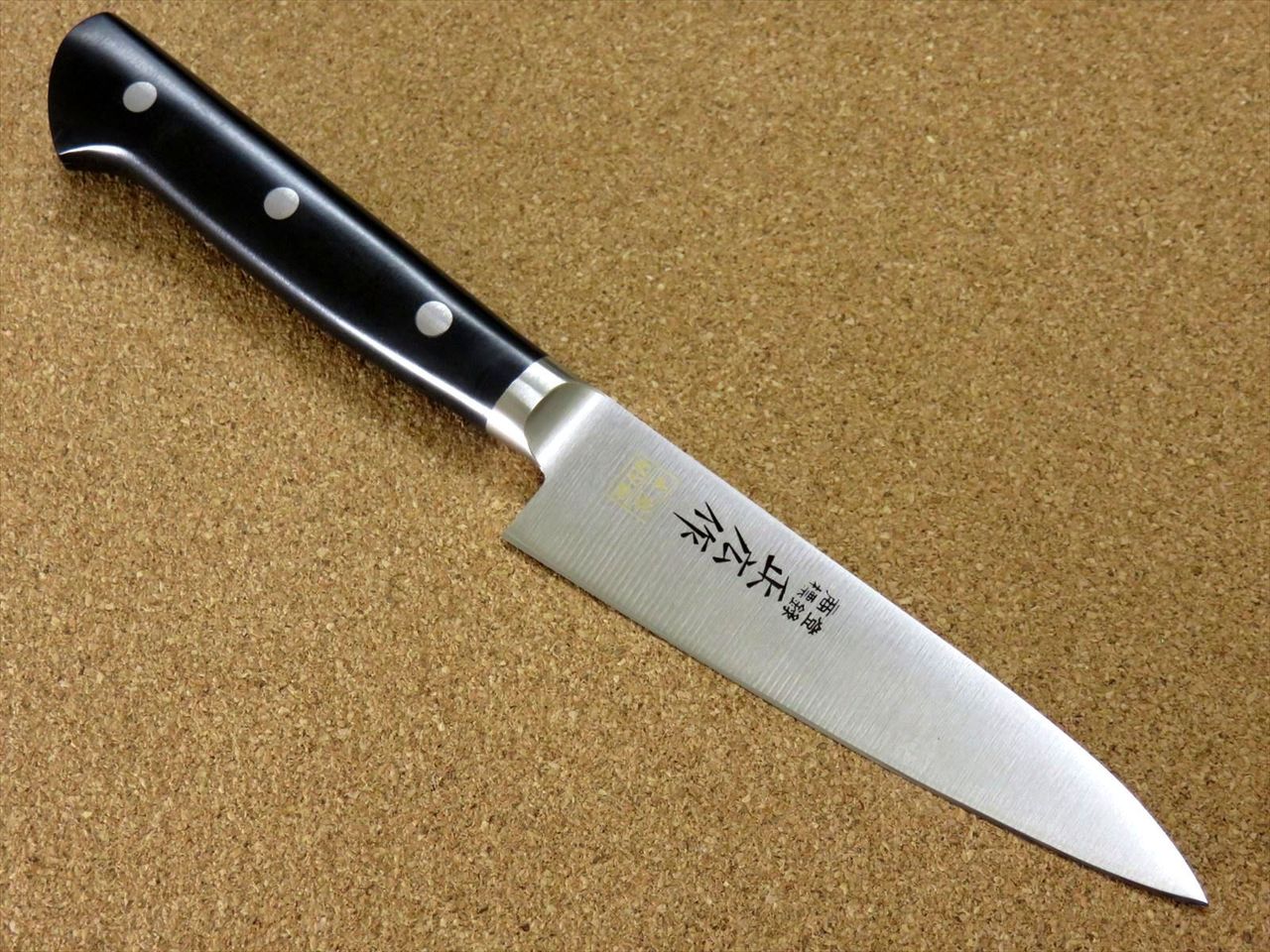 Japanese Masahiro Kitchen Petty Utility Knife 4.7 inch MV Honyaki SEKI JAPAN