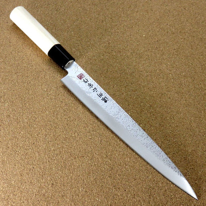 Japanese Masamune Kitchen Sashimi Yanagiba Knife 8.1" Nashiji blade SEKI JAPAN