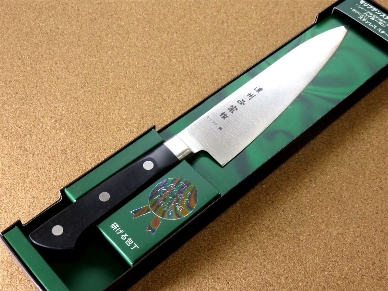 Japanese Masamune Kitchen Gyuto Chef's Knife 180mm 7.1 inch Bolster SEKI JAPAN