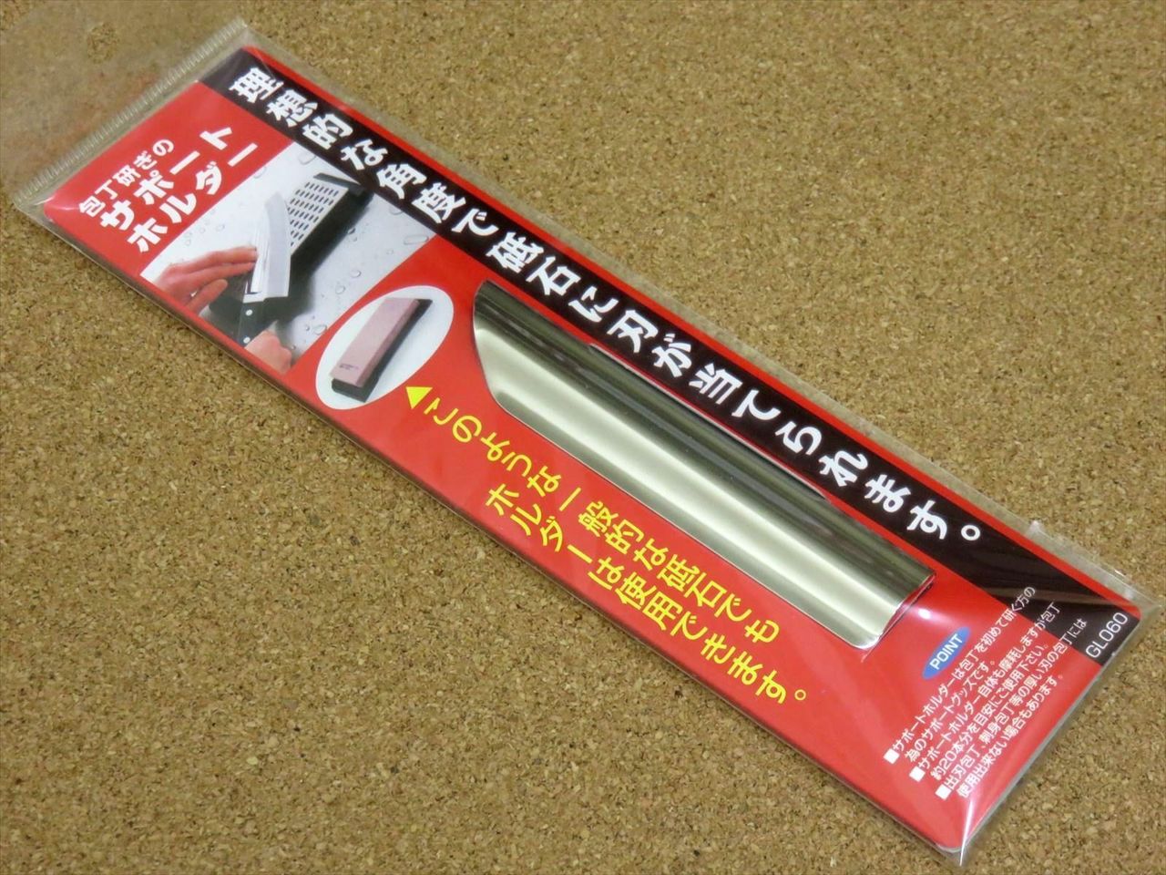 Angle Guide Holder for sharpening knives - SHIMIZU SEISAKUSHO