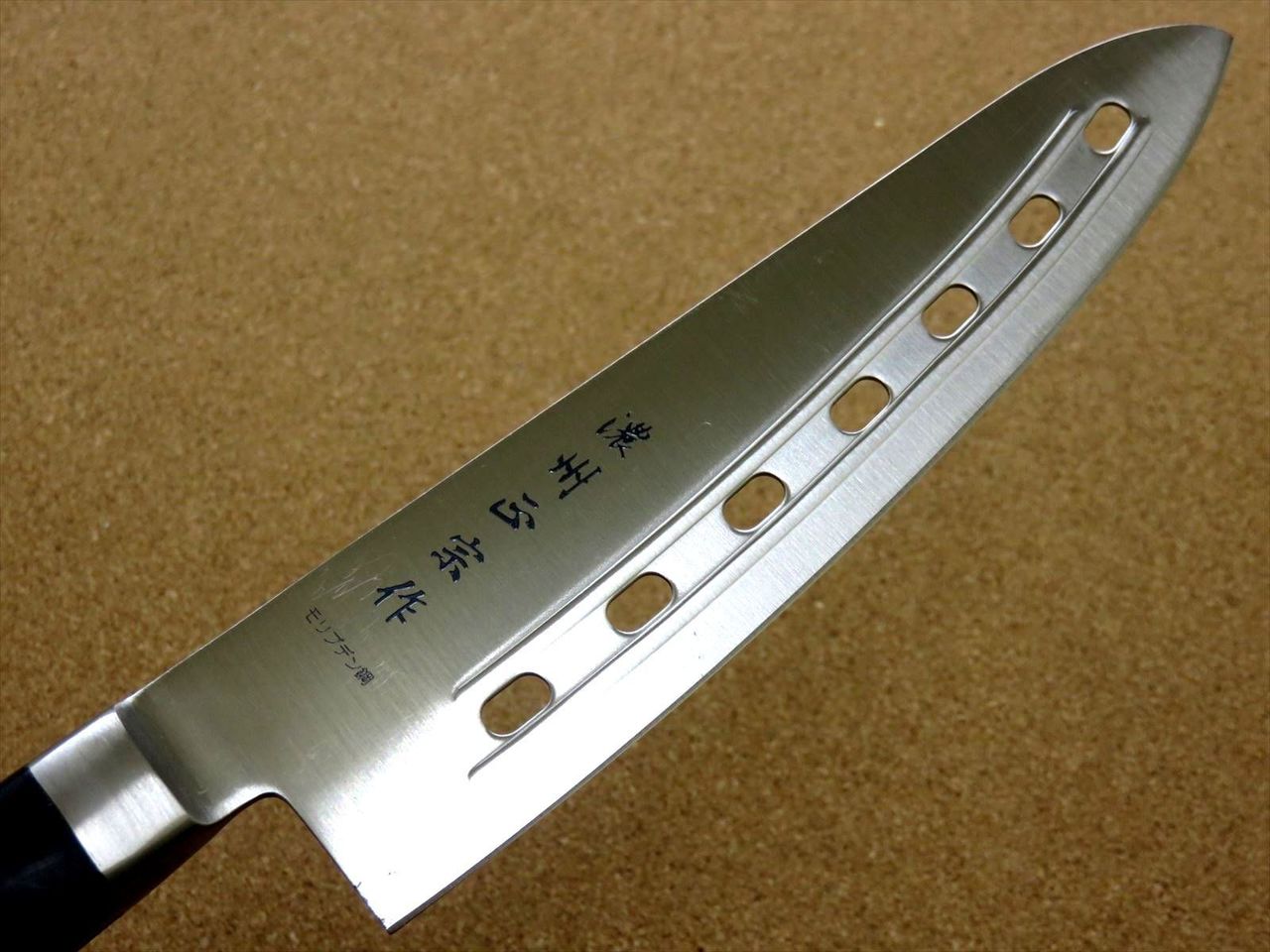 Japanese Masamune Kitchen Perforated Gyuto Chef's Knife 7.1" Bolster SEKI JAPAN