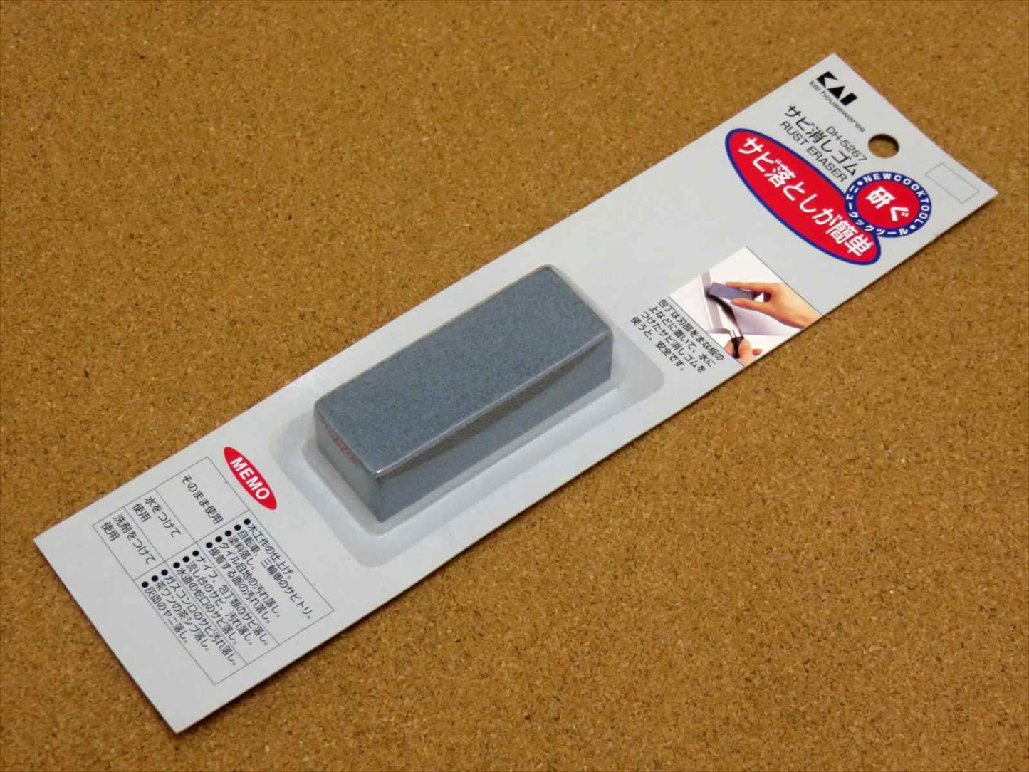 Japanese Kai Kitchen Knife Edged Blade Cutlery Rust Remover Eraser JAPAN AP0535