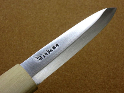 Japanese Masahiro Kitchen Outdoor Fisherman Makiri Knife 135mm 5.3" SEKI JAPAN