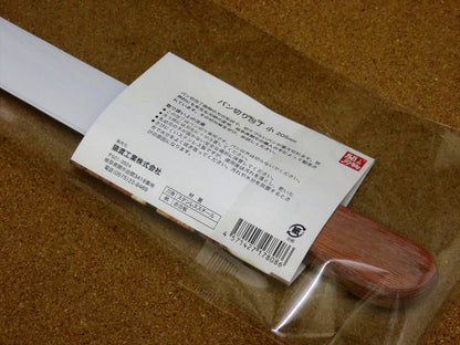 Japanese Kitchen Bread Knife 205mm 8 inch Cake and Sandwich cutting SEKI JAPAN