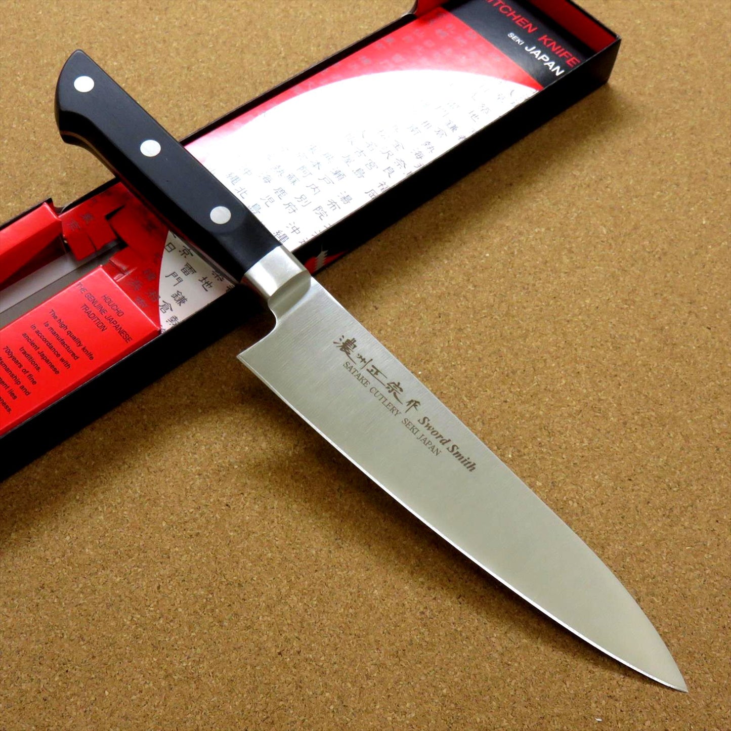 Japanese Masamune Kitchen Chef's Knife 180mm 7 inch ABS resin Bolster SEKI JAPAN