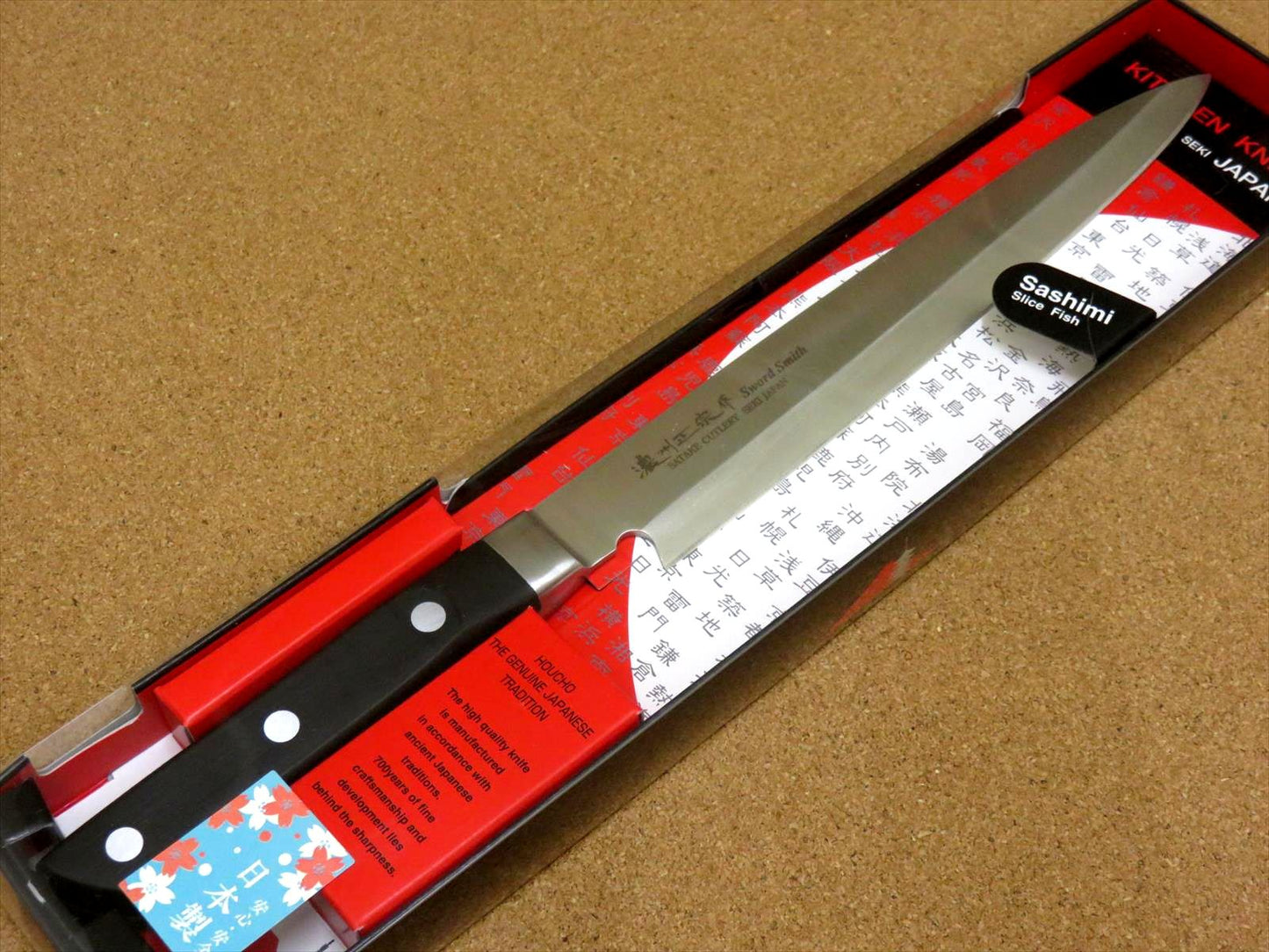 Japanese Masamune Kitchen Sashimi Knife 205mm 8" Single edged Right handed JAPAN
