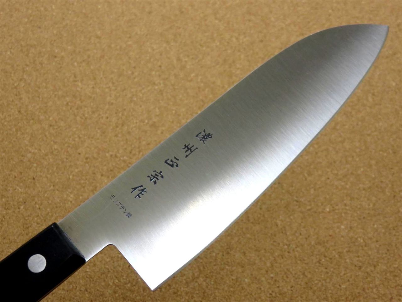 Japanese Masamune Kitchen Santoku Knife 6.7 inch Phenol resin Handle SEKI JAPAN