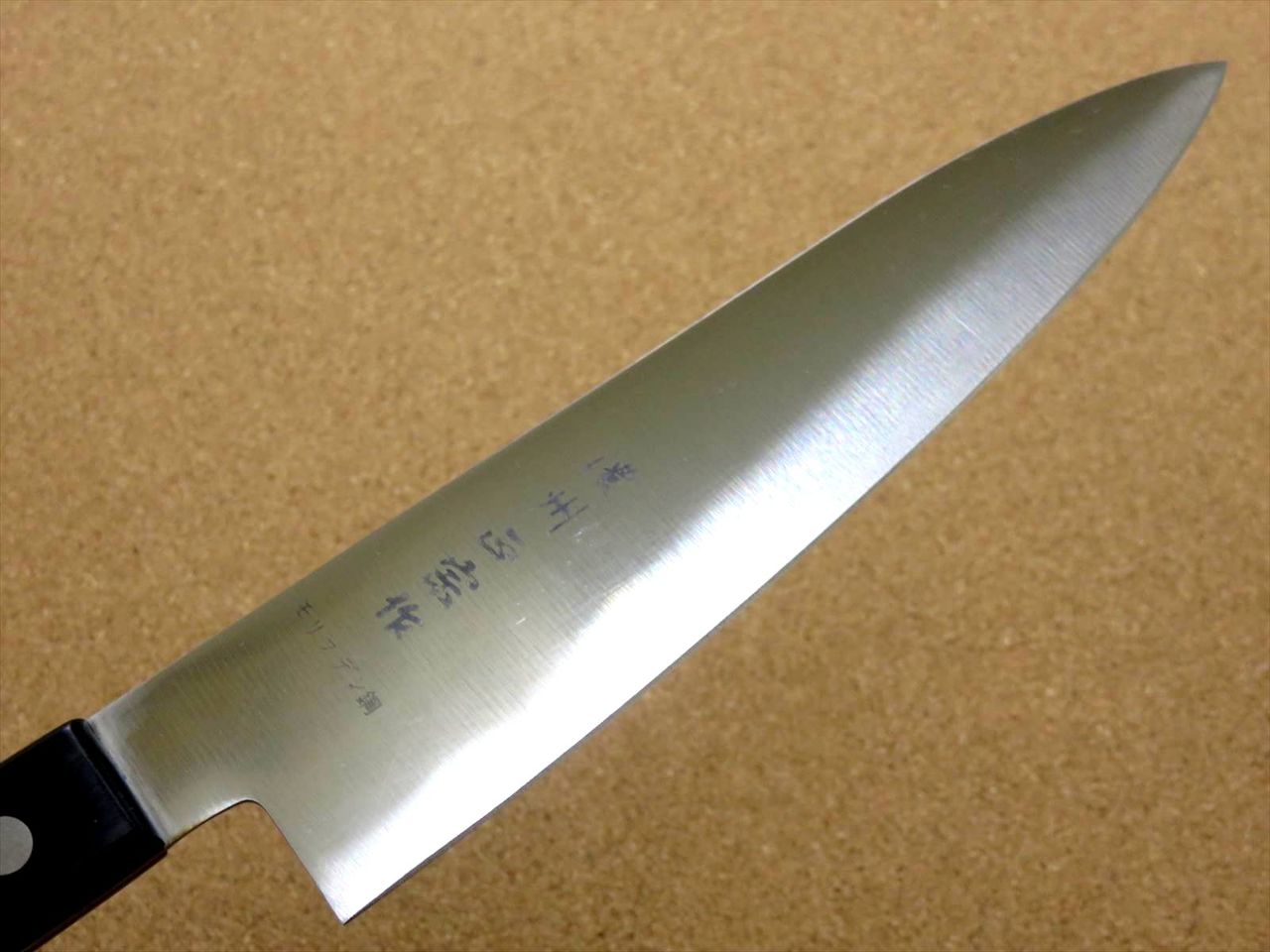 Japanese Masamune Kitchen Gyuto Chef's Knife 7.1" Phenol resin Handle SEKI JAPAN
